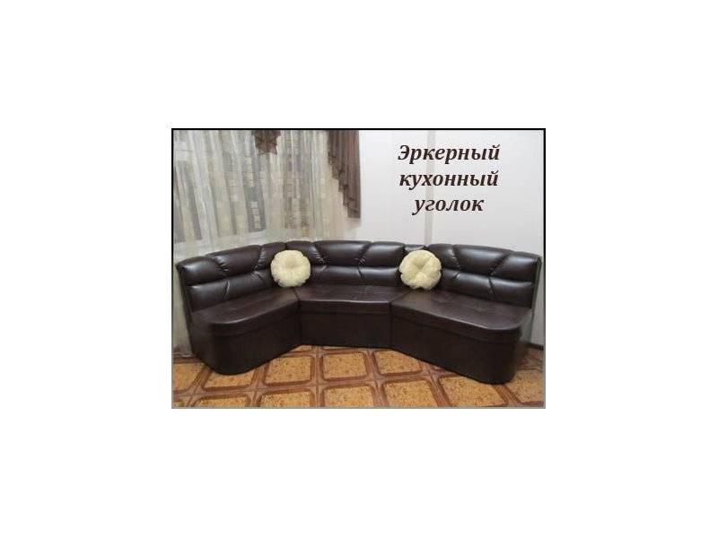 кухонный уголок эркерный в Ижевске