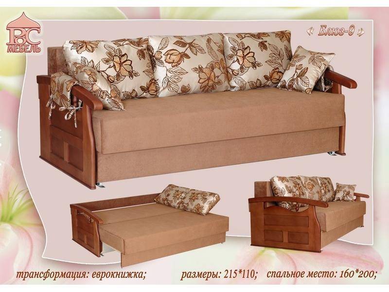 диван прямой блюз 9 еврокнижка в Ижевске