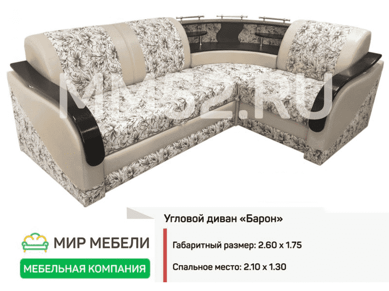 угловой диван барон в Ижевске