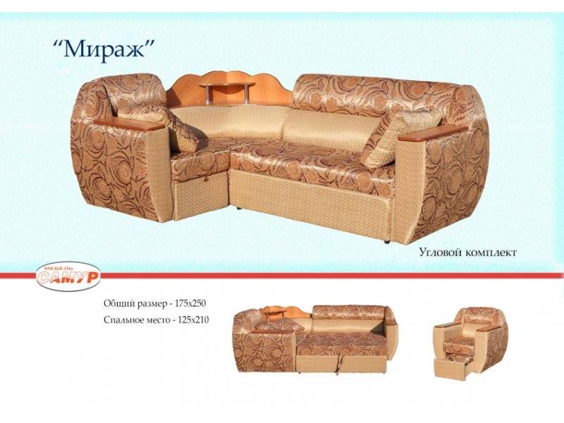угловой комплект мираж в Ижевске