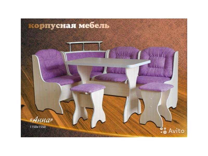 обеденная зона анна в Ижевске