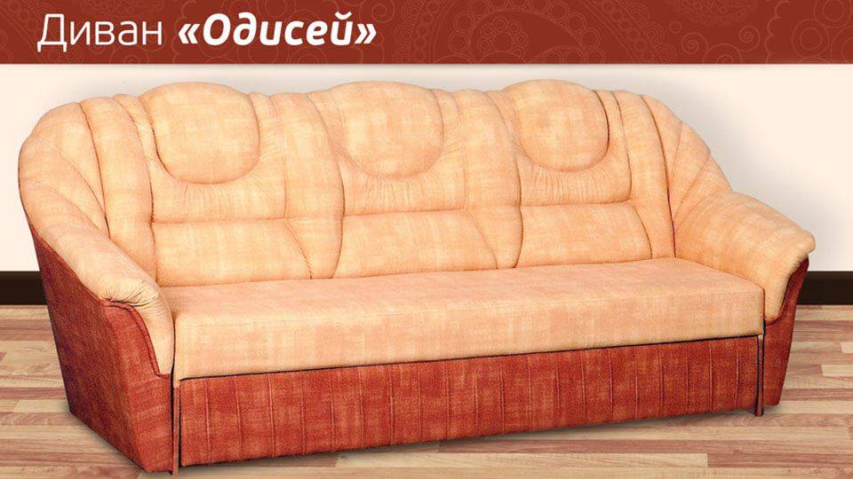 диван прямой одиссей в Ижевске