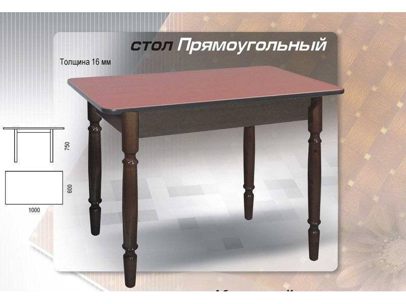 стол прямоугольный на точеных ногах в Ижевске