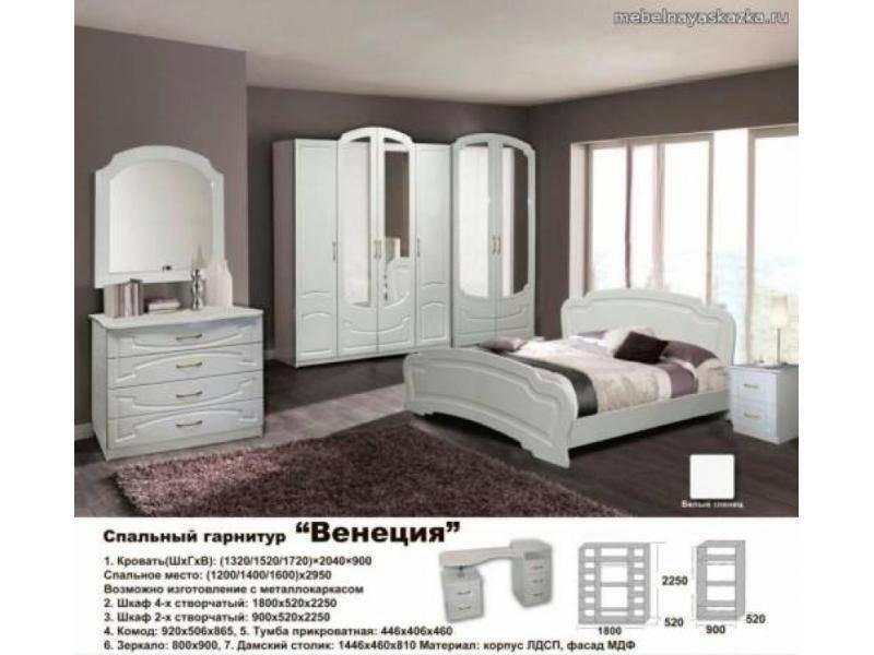 спальный гарнитур венеция в Ижевске
