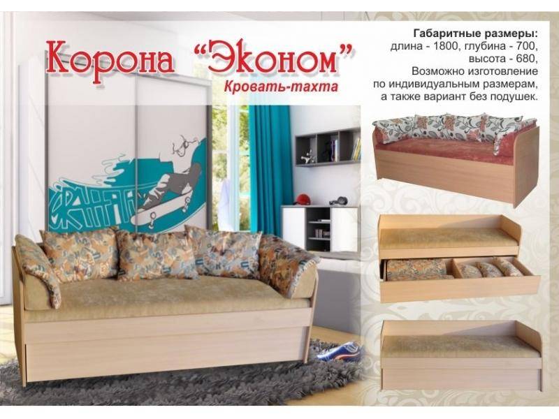 кровать-тахта корона эконом в Ижевске