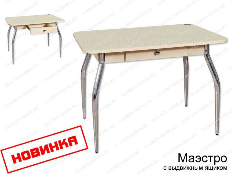 кухонный стол маэстро с выдвижным ящиком в Ижевске