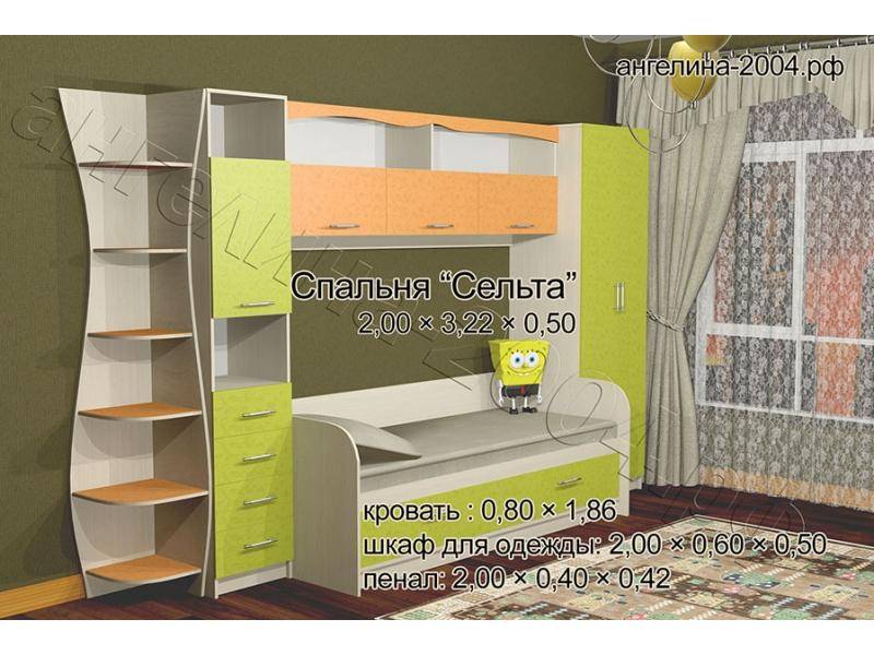 детская сельта в Ижевске