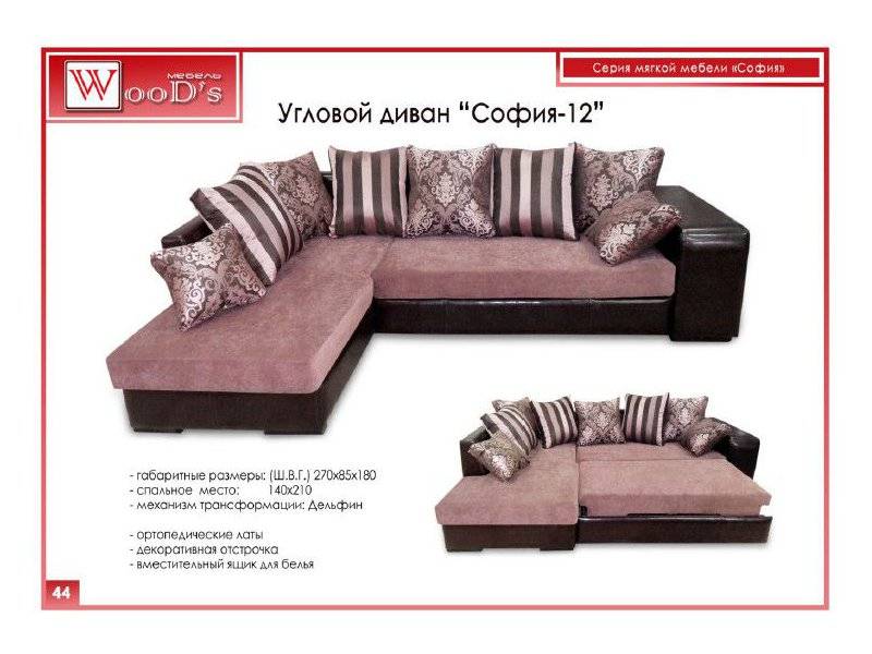 диван угловой софия 12 в Ижевске