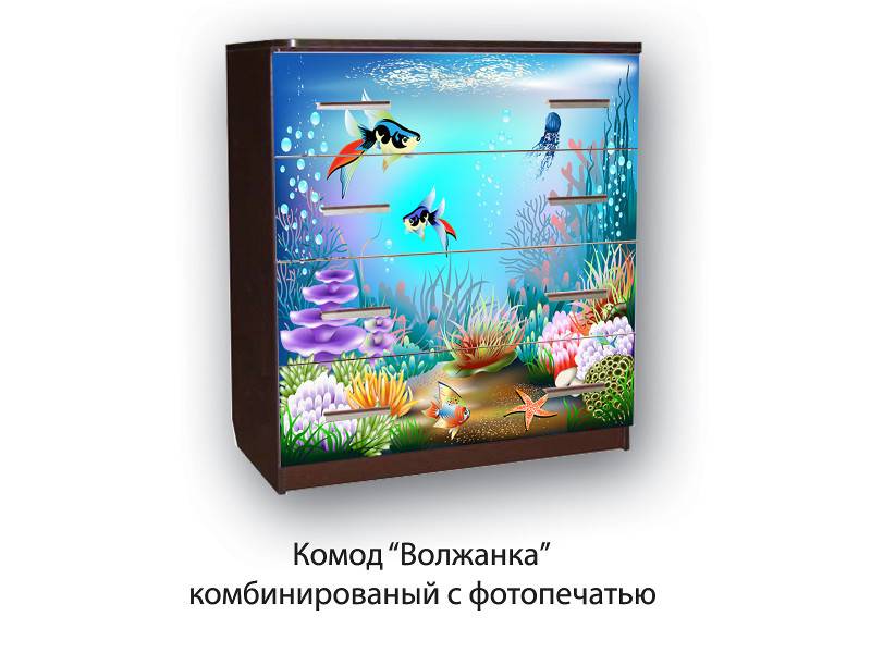 комод волжанка рыбки в Ижевске