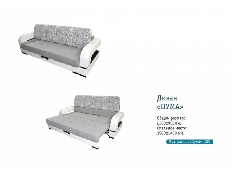 качественный прямой диван пума в Ижевске