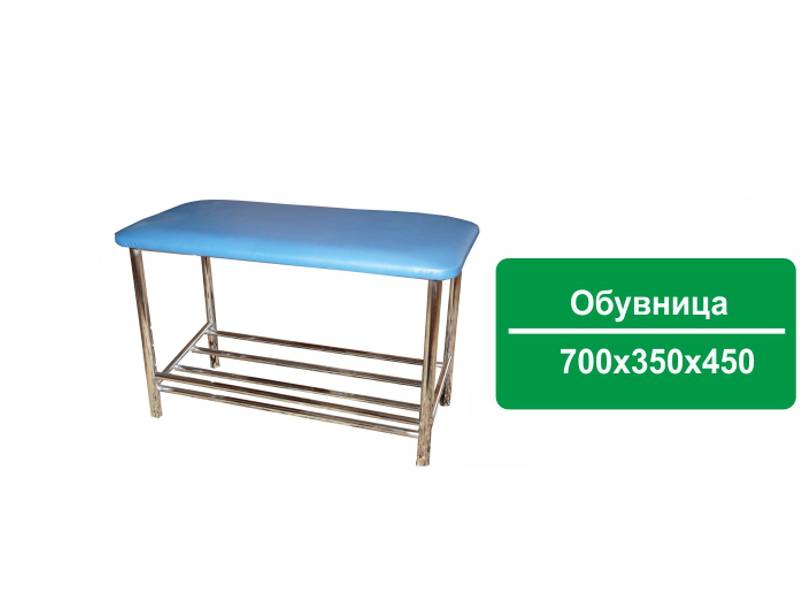 обувница ирада 1 в Ижевске
