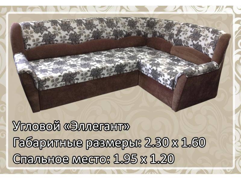 классический диван эллегант в Ижевске