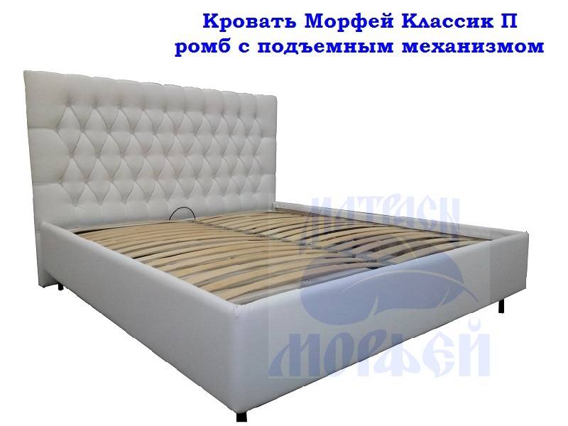 кровать морфей классик п ромб с подъемным механизмом в Ижевске