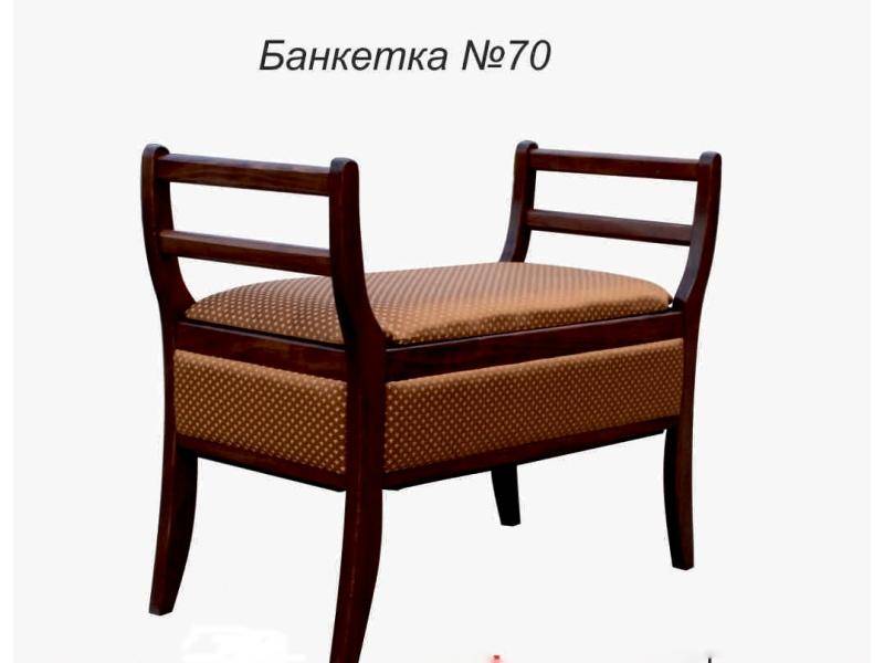 банкетка 70 в Ижевске