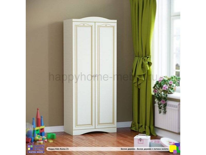 шкаф в детскую happy kids rome 21 в Ижевске