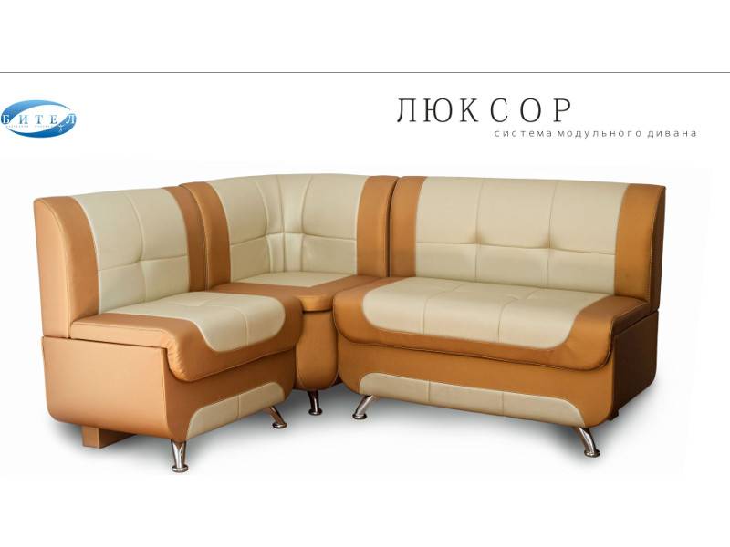 кухонный уголок люксор в Ижевске