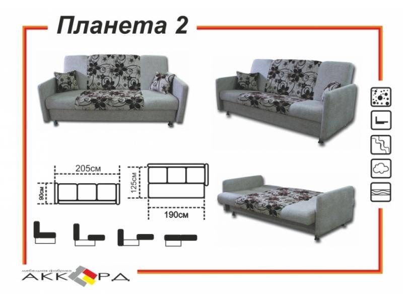 серый диван планета 2 в Ижевске
