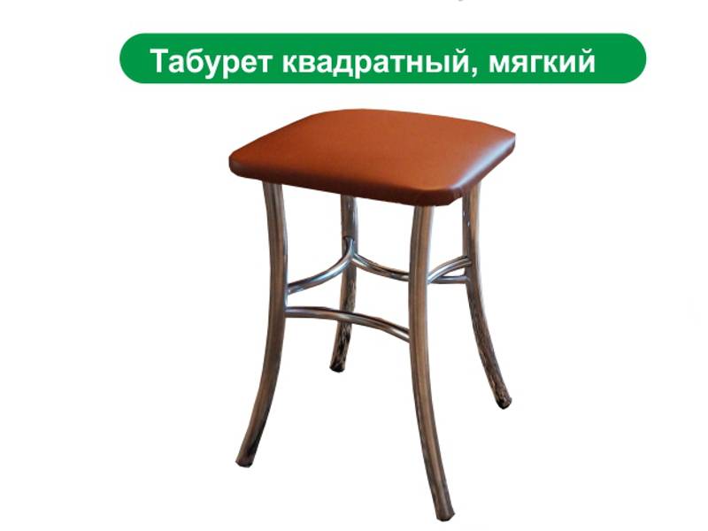 табурет квадратный, мягкий лиана в Ижевске