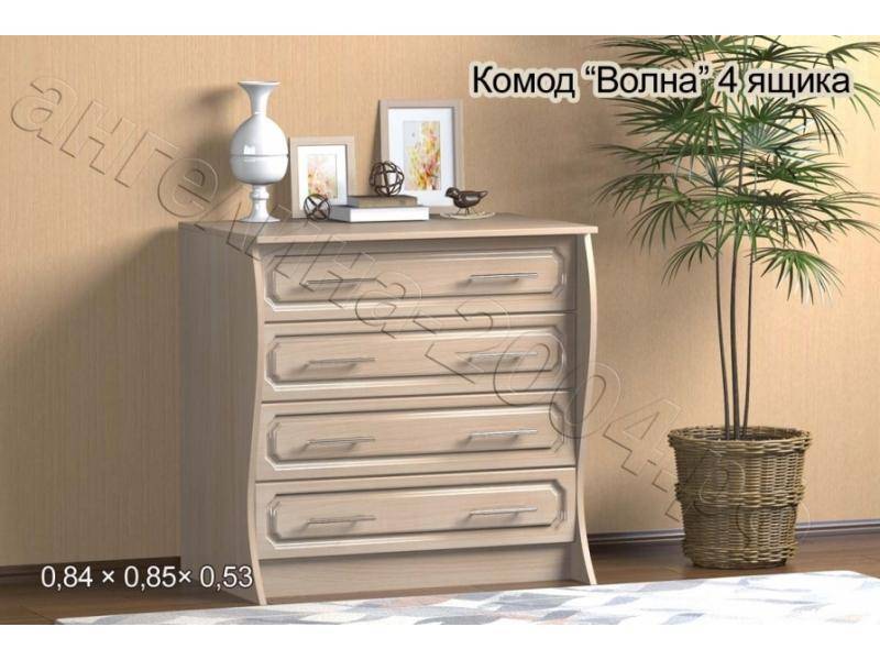 комод волна 4 ящика в Ижевске
