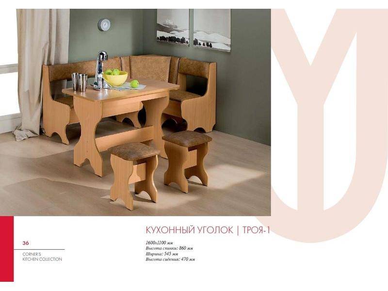 кухонный уголок троя 1 в Ижевске