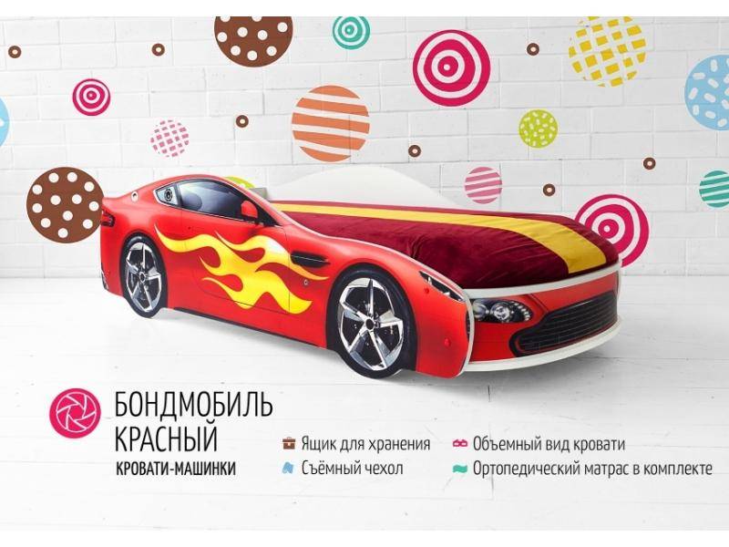 детская кровать-машинка бондмобиль в Ижевске