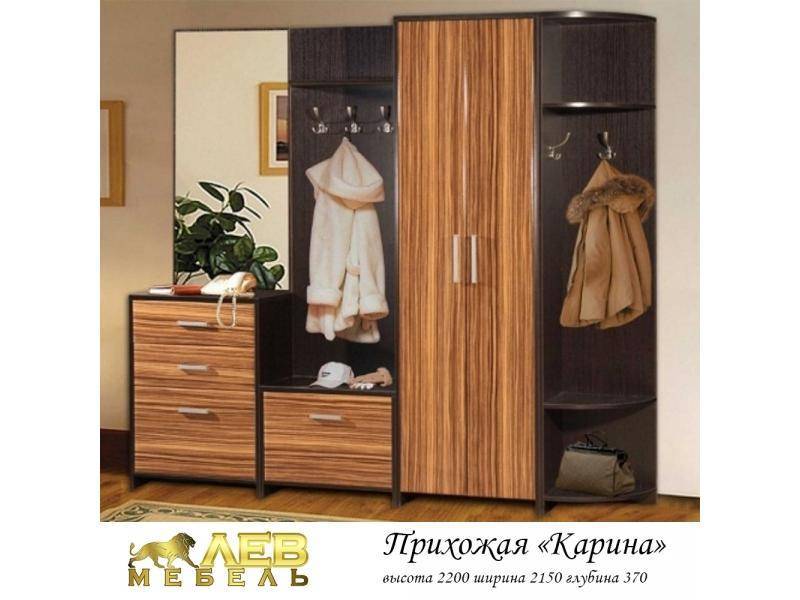 прихожая карина в Ижевске