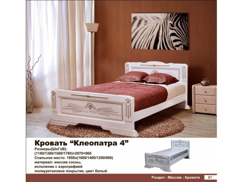 кровать клеопатра в Ижевске