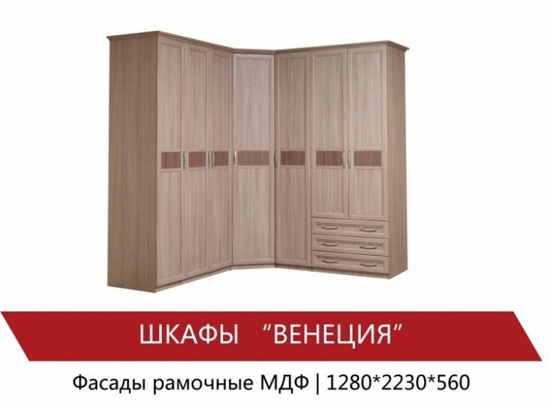 угловой шкаф венеция в Ижевске