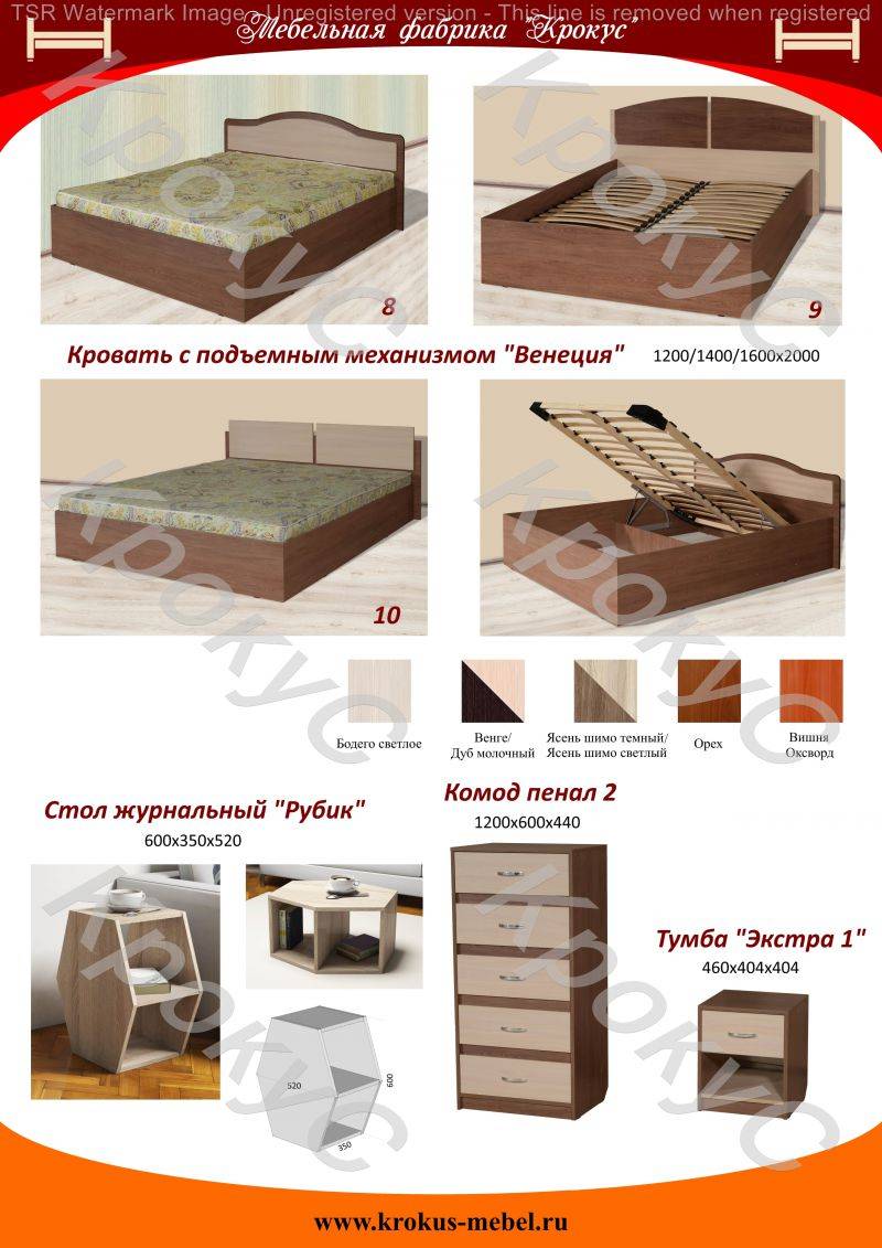 кровать с подъемным механизмом венеция в Ижевске