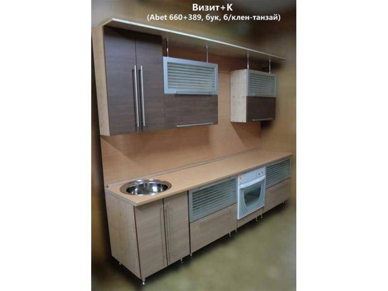 кухня прямая визит к (abet 660+389) в Ижевске