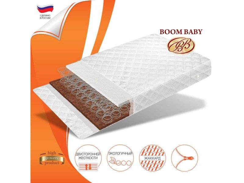 матрас boom baby комфорт стандарт 1 в Ижевске