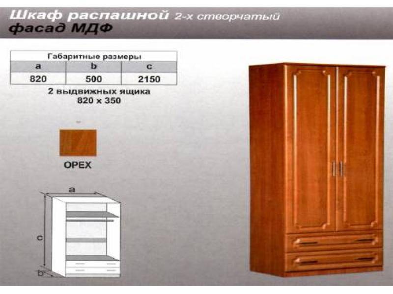 шкаф распашной мдф в Ижевске