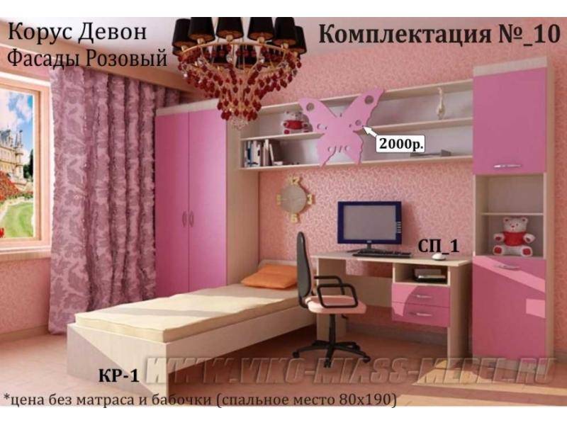 детская сакура для девочки в Ижевске