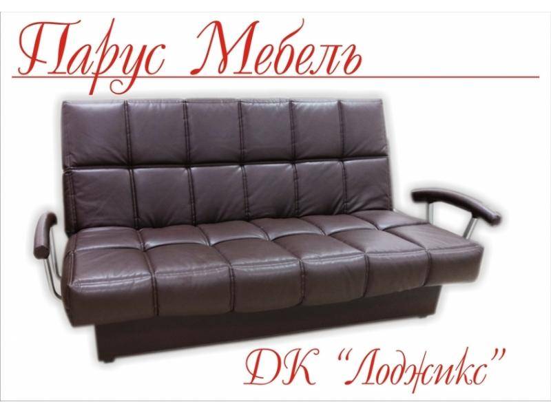диван прямой лоджикс с металлическими подлокотниками в Ижевске
