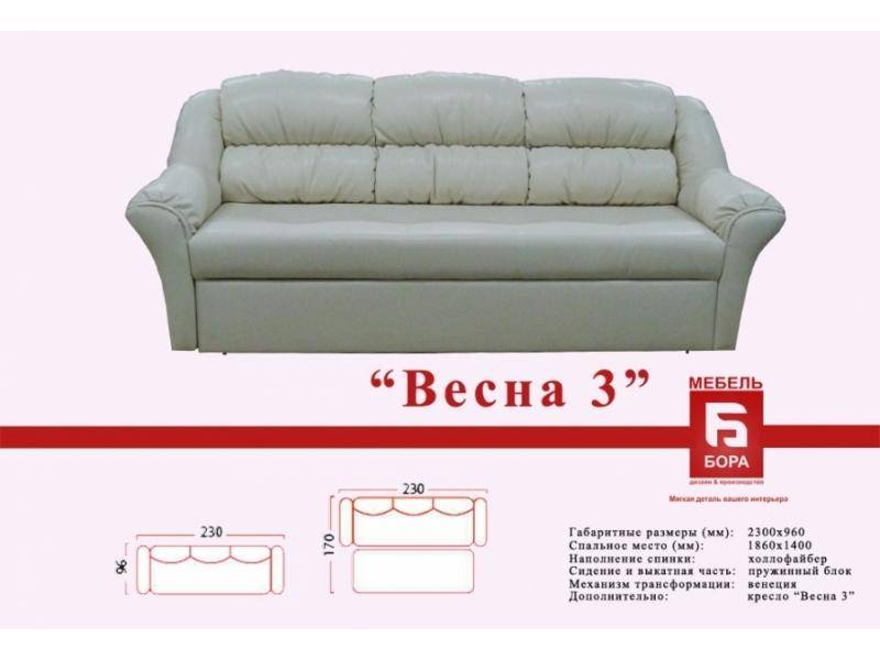 прямой диван весна 3 в Ижевске