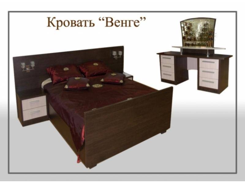 кровать венге в Ижевске
