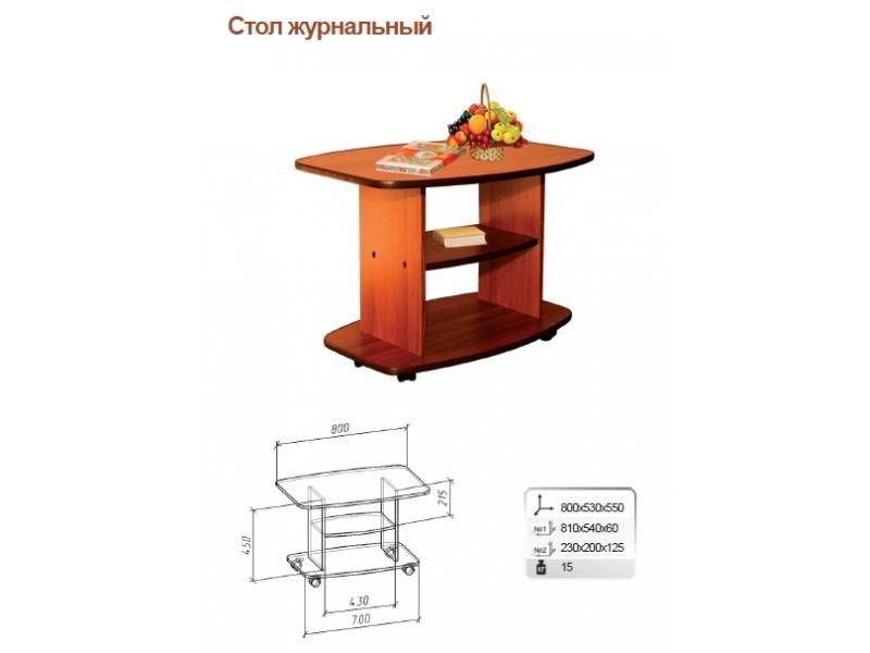 стол журнальный в Ижевске