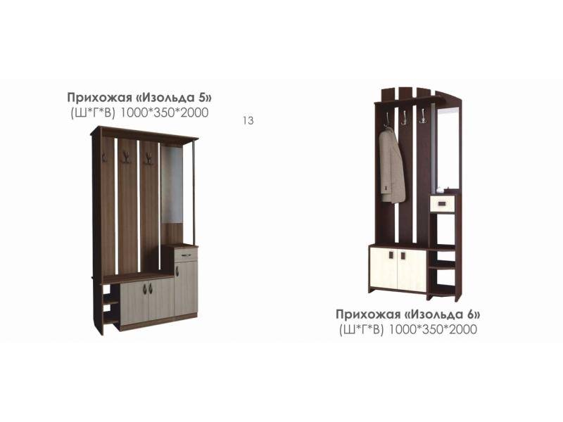 прихожая изольда 5 в Ижевске