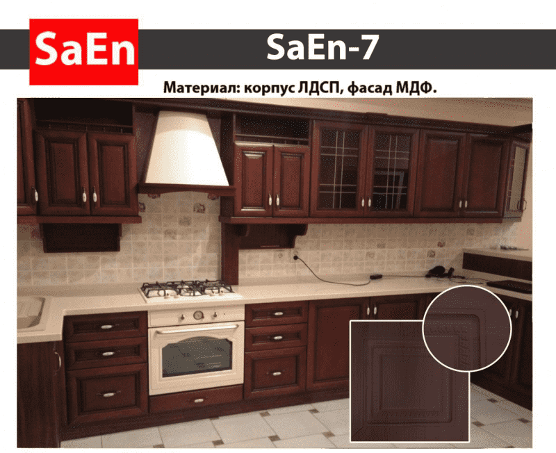 кухня с фрезеровкой saen-7 в Ижевске