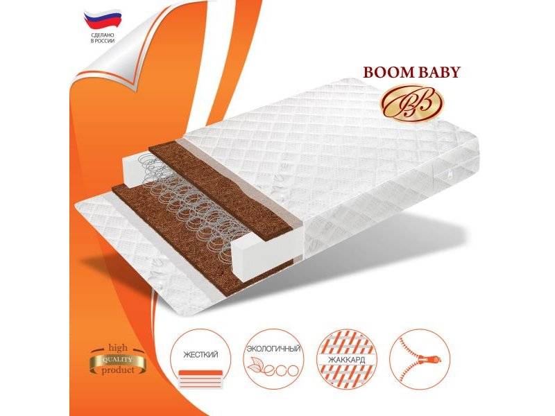 матрас boom baby кокос люкс в Ижевске