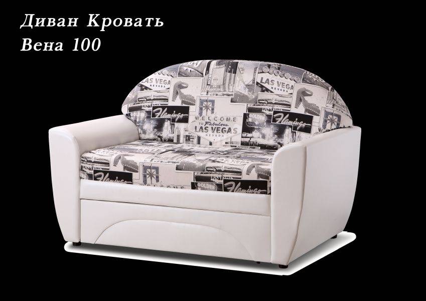 диван-кровать вена 100 в Ижевске