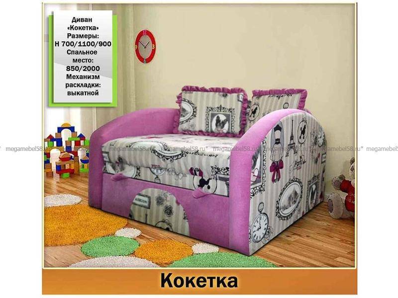 небольшой диван для девочки кокетка в Ижевске