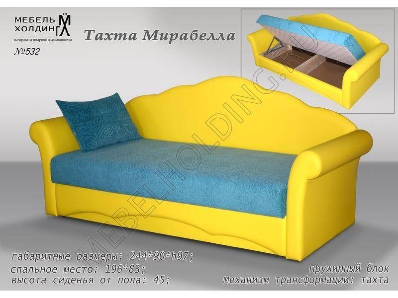 желтая тахта мирабелла в Ижевске