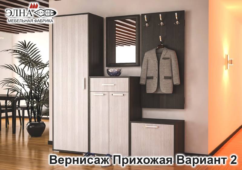 прихожая вернисаж вариант 2 в Ижевске