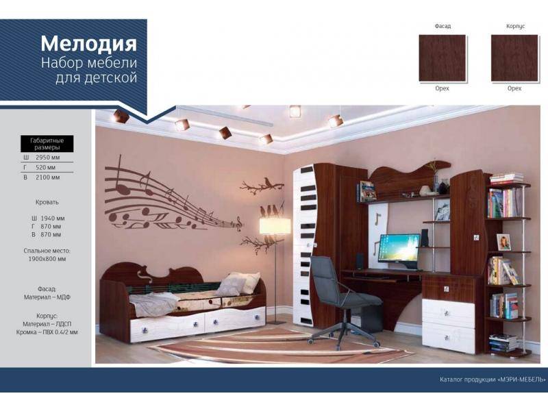 детская мелодия в Ижевске