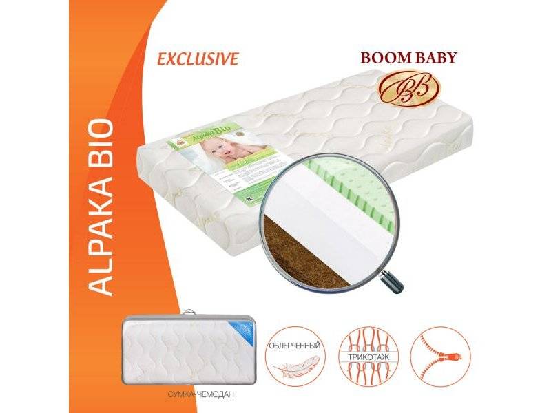 матрас boom baby alpaka bio в Ижевске