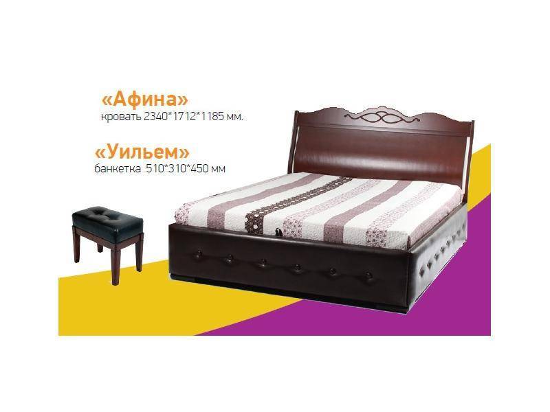 кровать афина в Ижевске