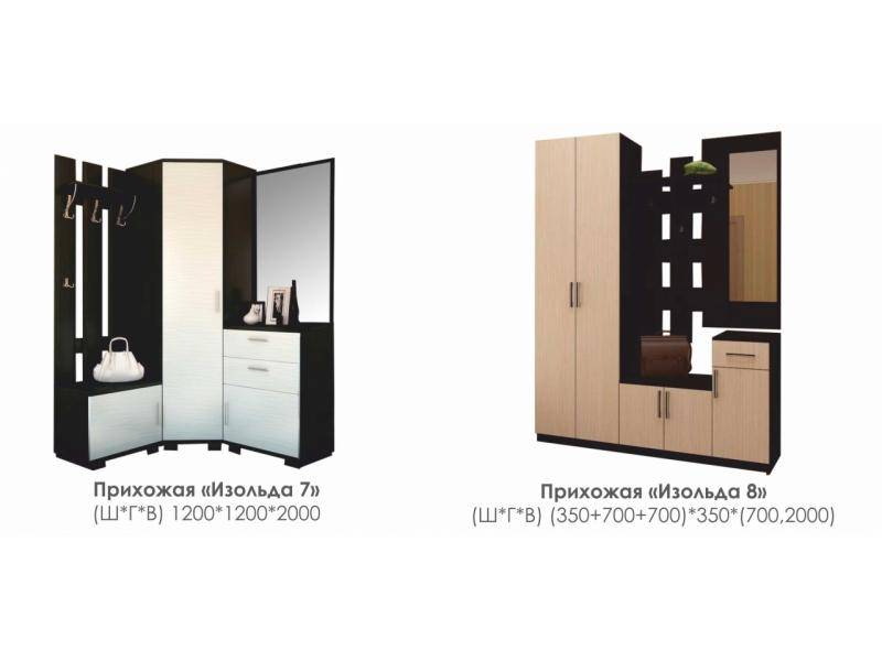 прихожая изольда 7 в Ижевске