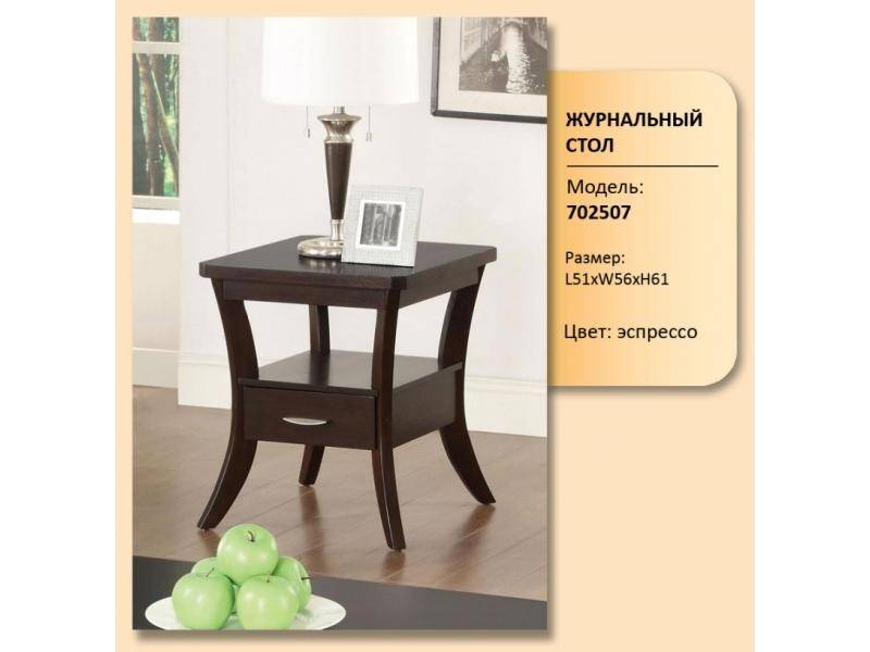 стол журнальный модель 702507 в Ижевске