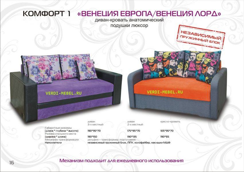 венеция европа / венеция лорд в Ижевске